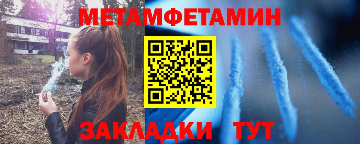 Нефтекамск  АМФ  Вход с VPN  Амфетамин Premium  АМФЕТАМИН 