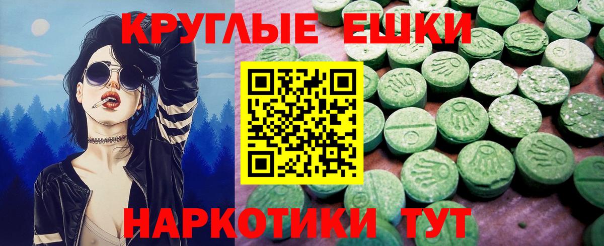 Экстази  купить закладку  Вход с VPN  мориарти состав  Нефтекамск  Экстази 250 мг  Ecstasy MDMA 