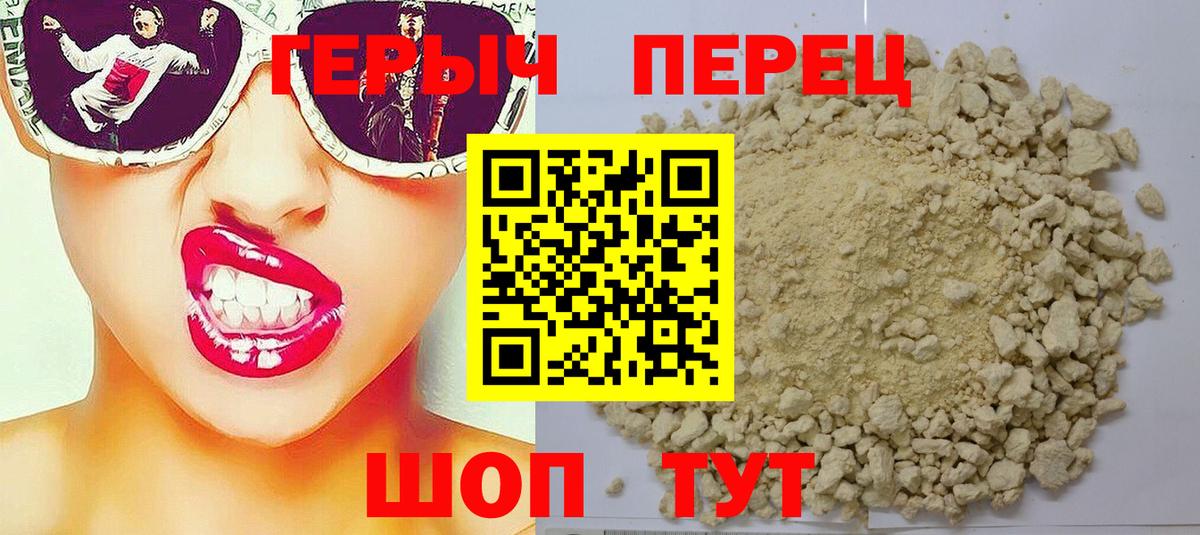 Нефтекамск  ГЕРОИН  Вход с VPN  ГЕРОИН Афган 