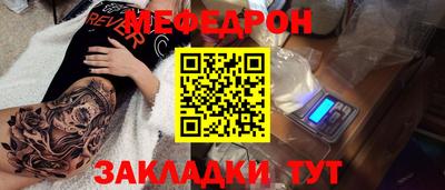 наркотики Бузулук