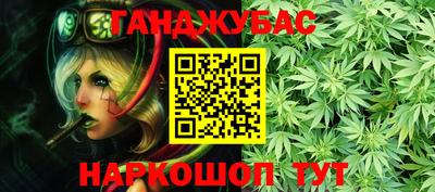 наркотики Бузулук