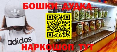 наркотики Бузулук