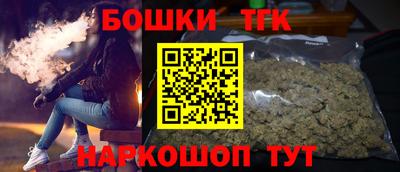 тгк Бугуруслан