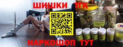 наркотики Бузулук