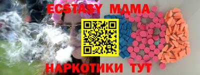 наркотики Бузулук