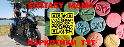 тгк Бугуруслан