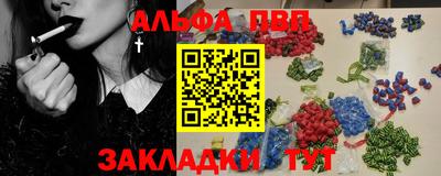 тгк Бугуруслан