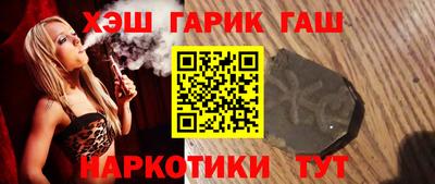 наркотики Бузулук
