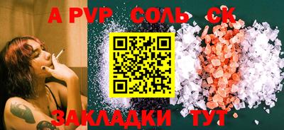 тгк Бугуруслан