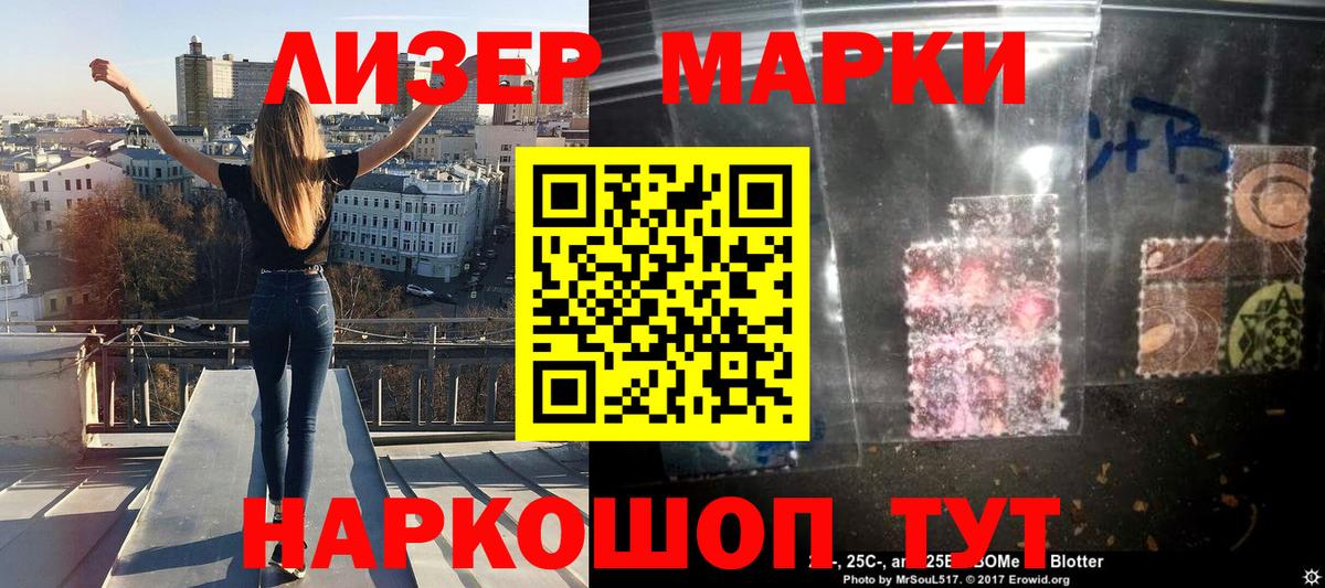 Марки NBOMe  Вход с VPN  Нефтекамск  Марки N-bome 1,8мг 