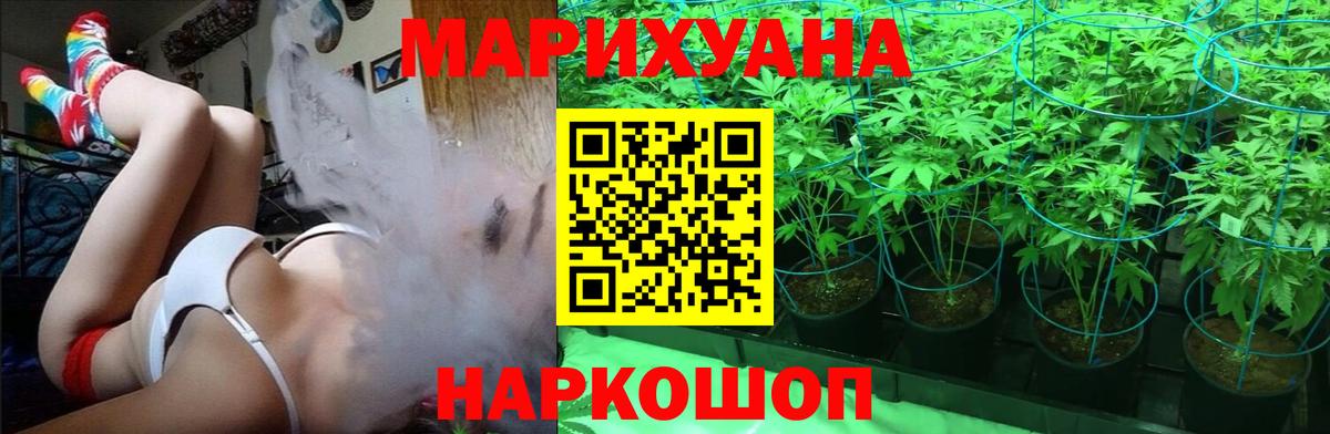 Марихуана ГИДРОПОН  Вход с VPN  МАРИХУАНА ГИДРОПОН  Шишки марихуана AK-47  Нефтекамск  Марихуана Ganja 